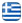 ΕΥΡΩΤΕΝΤΑ - ΤΕΝΤΕΣ - ΣΥΣΤΗΜΑΤΑ ΣΚΙΑΣΗΣ - ΜΟΚΕΤΕΣ - ΧΑΛΙΑ - ΕΙΔΗ ΕΞΟΧΗΣ ΣΕ ΟΛΗ ΤΗΝ ΑΤΤΙΚΗ - Ελληνικά